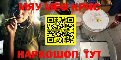 дурь Новозыбков