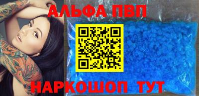 скорость mdpv Новодвинск