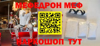 кокаин колумбия Новокубанск