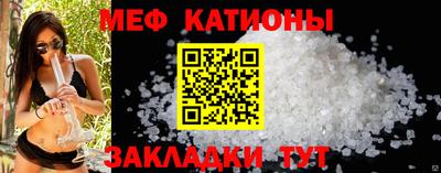 эйфоретик Наро-Фоминск