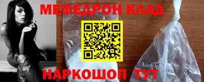 кокаин колумбия Новокубанск