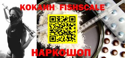 кокаин колумбия Новокубанск