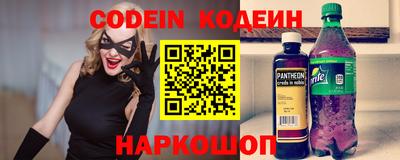 амф Нарткала