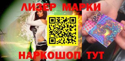 кокаин колумбия Новокубанск