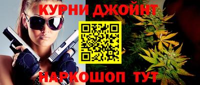 дурь Новозыбков