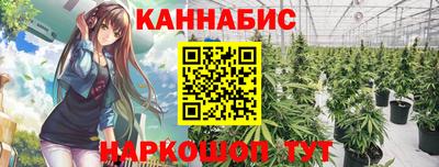 эйфоретик Наро-Фоминск