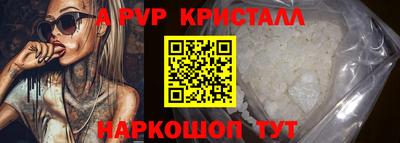 дурь Новозыбков