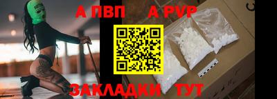 кокаин колумбия Новокубанск