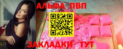 эйфоретик Наро-Фоминск