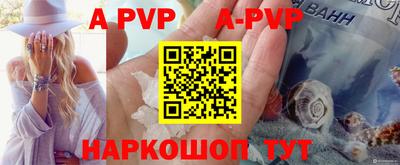 дурь Новозыбков