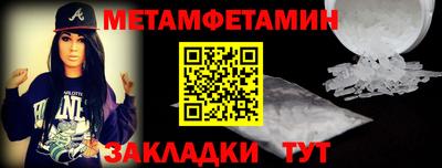дурь Новозыбков
