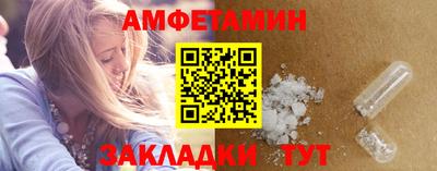 эйфоретик Наро-Фоминск