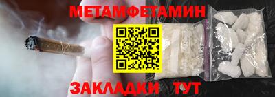 COCAINE Нальчик