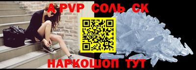 дурь Новозыбков