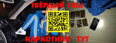 эйфоретик Наро-Фоминск