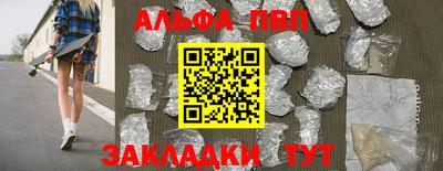 скорость mdpv Новодвинск