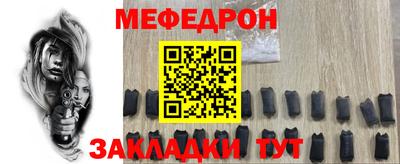 амф Нарткала