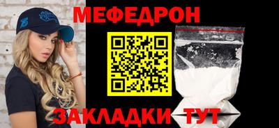 кокаин колумбия Новокубанск