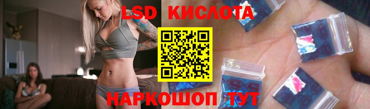 Черногорск  LSD-25 экстази ecstasy  Вход с VPN  LSD-25 экстази кислота 