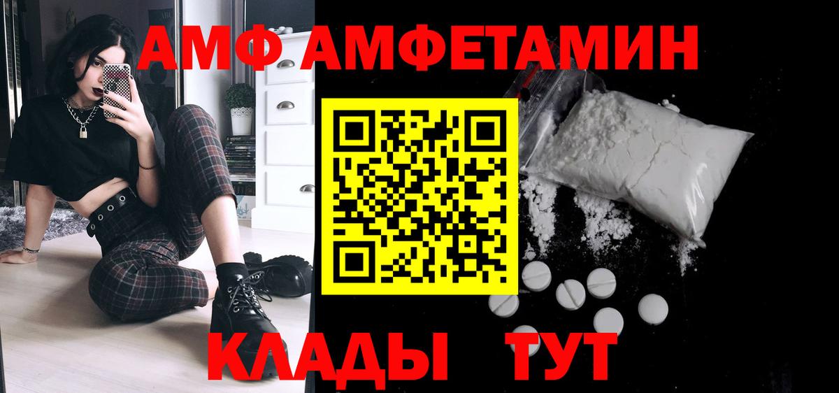 МЕТАМФЕТАМИН винт  Вход с VPN  Черногорск  МЕТАМФЕТАМИН винт 