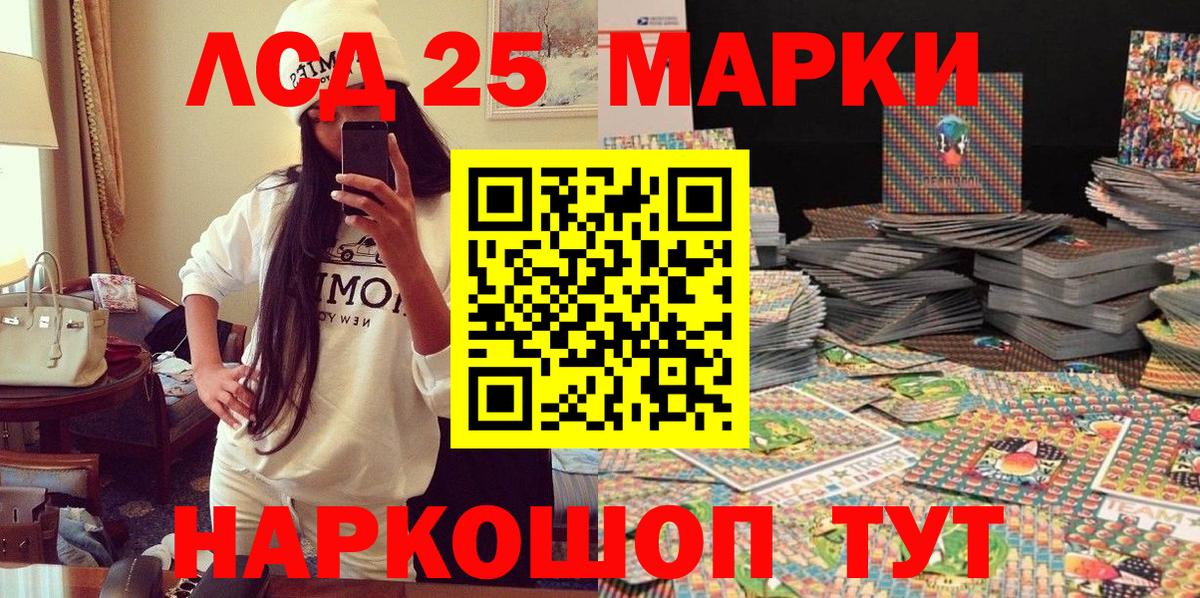 Марки N-bome 1,5мг  Вход с VPN  Черногорск 