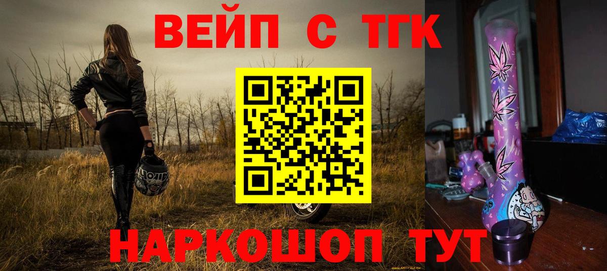 Дистиллят ТГК Wax Черногорск