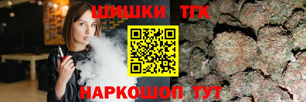 Бошки Шишки Ganja  Канабис тримм  Вход с VPN  Бошки марихуана White Widow  Черногорск  Бошки марихуана планчик 